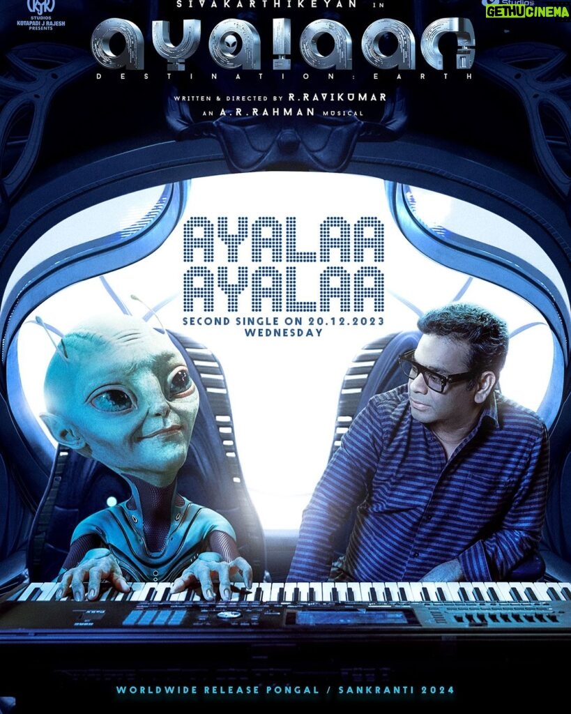 A. R. Rahman Instagram - I had an intruder while recording my next song! 👽😃 #AyalaaAyalaa - second single from #Ayalaan releasing on Wednesday, 20th of December. Are you ready? #AyalaanFromPongal🎇 #AyalaanFromSankranti🎆 #Ayalaan @sivakarthikeyan @theayalaan ‘Chithha’ @worldofsiddharth @ravikumar_dir @kjr_studios @phantomfxstudio @bejoyarputharaj @gangaentertainments1 @hamsinientertainment @suntv @rakulpreet @isha_konnects @sharadkelkar @yogibabu.official_ #Karunakaran @actor_balasaravanan #NiravShah @muthurajthangavel @livingstonruben @sundaram.viswanath @anbariv_action_director @soundarbairavi @qube.cinema @pvrcinemas_official @moviebuff.india @gopiprasannaa @pallavi_85 @sync.cinema @rajakrishnan_mr @sonymusic_south @donechannel1 @gobeatroute