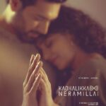 A. R. Rahman Instagram - காதலிக்க நேரமில்லை #KadhalikkaNeramillai @jayamravi_official @nithyamenen @kiruudhay @redgiantmovies_ @arrahman @lal_director @yogibabu.official_ @highonkokken @tjbhanu @vinayrai79 @lakshmyramakrishnan @thevinodhini @singer_mano @dopgavemic @editorkishore @lathathevegan #MShenbagamoorthy @art_shanmugaraja @gopiprasannaa @shobi_master @iamsandy_off @leelavathi_kumar @kavitha_j1 divyalakshanad @rsrajaraj @teamaimpro