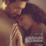 A. R. Rahman Instagram - காதலிக்க நேரமில்லை #KadhalikkaNeramillai @jayamravi_official @nithyamenen @kiruudhay @redgiantmovies_ @arrahman @lal_director @yogibabu.official_ @highonkokken @tjbhanu @vinayrai79 @lakshmyramakrishnan @thevinodhini @singer_mano @dopgavemic @editorkishore @lathathevegan #MShenbagamoorthy @art_shanmugaraja @gopiprasannaa @shobi_master @iamsandy_off @leelavathi_kumar @kavitha_j1 divyalakshanad @rsrajaraj @teamaimpro