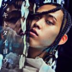 ANARCHY Instagram - THE NEVER SURRENDERSから第一弾ラッパー16(シックスティーン)の1st Album「ツキトタイヨウ」が2022年8月5日リリース決定！！ THE NEVER SURRENDERS COMPILATIONに収録の「Atsuryoku」をきっかけにTHE NEVER SURRENDERSと契約。 アルバムジャケットは蜷川実花が撮り下ろし、トラックプロデュースはDJ JAM ANARCHYが初のトータルプロデュースを手掛けた16 (シックスティーン)の1st Album「ツキトタイヨウ」がついに完成！ @16_deepleaf 1st Album「ツキトタイヨウ」 1 Alice in wonderland 2 High 3 dont 4 ピンクのファー 5 for you feat. Deep Leaf 6 逆さまの地球 7 Phone 8 通知 9 月と太陽 #16 #ツキトタイヨウ #THENEVERSURRENDERS #ANARCHY #DEEPLEAF
