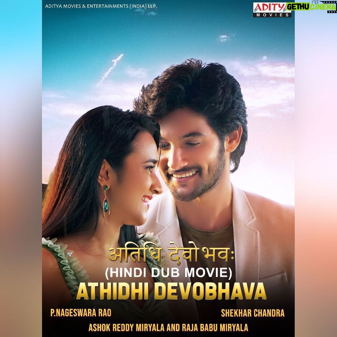 Aadi Saikumar Instagram - Thank you so much for all the love you have given for my film Athidhi Devobhava My special thank you to @adityamovies channel for making our Athidhi Devobhava Movie available to all our audience in easier and quicker way. This movie has gone big time viral and given us huge bang of success. #AthidhiDevobhava #AthidhiDevobhavaHindiDubbedMovie #AdityaMovies