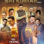 Aadi Saikumar Instagram - @officialsaikumar
