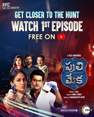 Aadi Saikumar Instagram - Get closer to the hunt
Watch 1st EPISODE FREE on YouTube - OUT NOW

#PuliMekaOnZee5 - WATCH NOW

#PuliMeka @itsmelavanya @aadipudipeddi @konavenkat @Konafilmcorp @Chakrif1 @jabardasth_avinash #Suman #Gopurajuramana @raja.chembolu #SaiSrinivas @sirihanmanth @imspandanaofficial @yourssonia @mr.noelsean @chotakprasad @upadrastasunitha #RamKMahesh @brahma_kadali @pravinlakkaraju @neeraja.kona #SreeJo #LavanyaTripathi