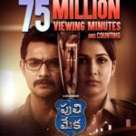 Aadi Saikumar Instagram - 75 Million Viewing Minutes For #PuliMeka !! It was a big chase and the result is here!! 🥳 #PuliMekaOnZee5 - The Hunt is ON! WATCH NOW @Zee5Telugu @itsmelavanya @jabardasth_avinash #Suman #Gopurajuramana @raja.chembolu #SaiSrinivas @sirihanmanth @imspandanaofficial @yourssonia @mr.noelsean @Chakrif1 @konavenkat @Konafilmcorp @chotakprasad @upadrastasunitha #RamKMahesh @brahma_kadali @pravinlakkaraju @neeraja.kona #SreeJo #LavanyaTripathi