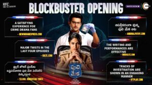 Aadi Saikumar Instagram - Dhoosukellipotunna #PuliMeka 

#PuliMekaOnZee5 - Join The Hunt!
WATCH NOW

#PuliMeka @itsmelavanya @aadipudipeddi @konavenkat @Konafilmcorp @jabardasth_avinash #Suman #Gopurajuramana @raja.chembolu #SaiSrinivas @sirihanmanth @imspandanaofficial @yourssonia @mr.noelsean @Chakrif1 @chotakprasad @upadrastasunitha #RamKMahesh @brahma_kadali @pravinlakkaraju @neeraja.kona #SreeJo #LavanyaTripathi