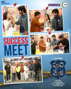 Aadi Saikumar Instagram - Celebrating a blockbuster with an amazing success meet! Be a part of #PuliMeka success celebrations!! #PuliMekaOnZee5 WATCH NOW @itsmelavanya @aadipudipeddi @konavenkat @Konafilmcorp @jabardasth_avinash #Suman #Gopurajuramana @raja.chembolu #SaiSrinivas @sirihanmanth @imspandanaofficial @yourssonia @mr.noelsean @Chakrif1 @chotakprasad @upadrastasunitha #RamKMahesh @brahma_kadali @pravinlakkaraju @neeraja.kona #SreeJo #LavanyaTripathi
