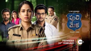 Aadi Saikumar Instagram - Check it out! Check it out! The trailer of #PuliMeka is here!! 

#PuliMekaOnZee5 RELEASES 24 Feb

@Zee5Telugu @itsmelavanya @jabardasth_avinash #Suman #Gopurajuramana @raja.chembolu #SaiSrinivas @sirihanmanth @imspandanaofficial @yourssonia @mr.noelsean @Chakrif1 @konavenkat @Konafilmcorp @chotakprasad @upadrastasunitha #RamKMahesh @brahma_kadali @pravinlakkaraju @neeraja.kona #SreeJo #LavanyaTripathi
