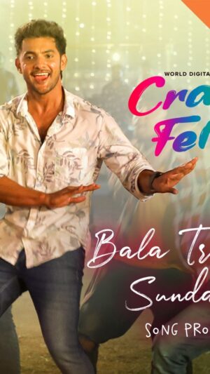 Aadi Saikumar Instagram - Recreate our @aadipudipeddi Bala Tripura sundari hookstep using #CrazyFellowOnAHA 😁
Streaming Now

@aadipudipeddi @diganganasuryavanshi @mirnaaofficial @sirikiphanikrishna @srisathyasaiarts #KKRadhamohan @rrdhruvan #SatishMutyala
#GiduturiSatya @adityamusicindia @adityamovies