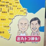 Abareru-kun Instagram - 笑いすぎた‼︎それはそれはデカい背中でした‼︎