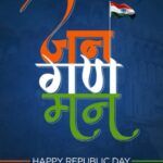 Abhishek Bachchan Instagram – गणतंत्र दिवस की शुभकामनाएं! जय हिंद! 🇮🇳