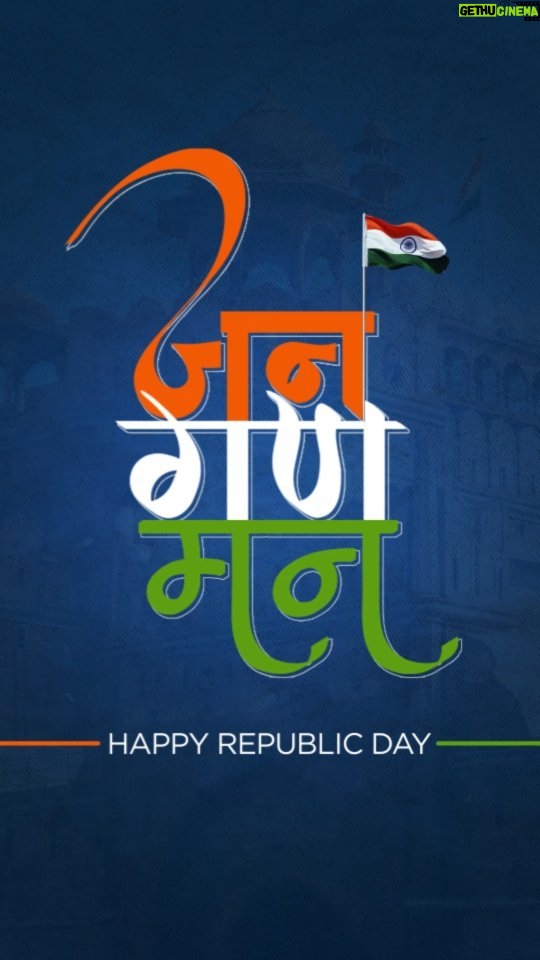 Abhishek Bachchan Instagram - गणतंत्र दिवस की शुभकामनाएं! जय हिंद! 🇮🇳