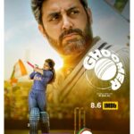 Abhishek Bachchan Instagram - A good innings of entertainment, guaranteed!​ #GhoomerOnZEE5, watch now! #Ghoomer #ZEE5 #RBalki @saiyami @azmishabana18 @angadbedi @vishalsinhadop @itsamittrivedi @amitabhbachchan @raahool19 @kausarmunir @swanandkirkire #RakeshJhunjhunwala #AnilNaidu #GauriShinde @hopeprodn #SaraswatiEntertainment @zee5 @zee5global