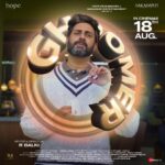 Abhishek Bachchan Instagram - WHEN LIFE IS UNFAIR....घुमाओ the game. #8DaysToGhoomer #GhoomerInCinemas on 18th August