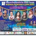 Achol Instagram – আবারো আসছি আমরা সিঙ্গাপুর🥰
