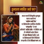 Aditi Dravid Instagram - ‘अदिती द्रविड’ने लिहलेलं हे गाणं तुम्हाला कसं वाटलं हे कमेंट करून नक्की सांगा...👇👇👇 . . #baipanbhaarideva #mangalagaur #aditidravid #saipiyush #BaipanBhaariDeva #explorepage #deepachaudhari #kedarshinde #lyrics #launch #instagram #keeploving #keepsupporting #fillamwala #savanieeravindrra