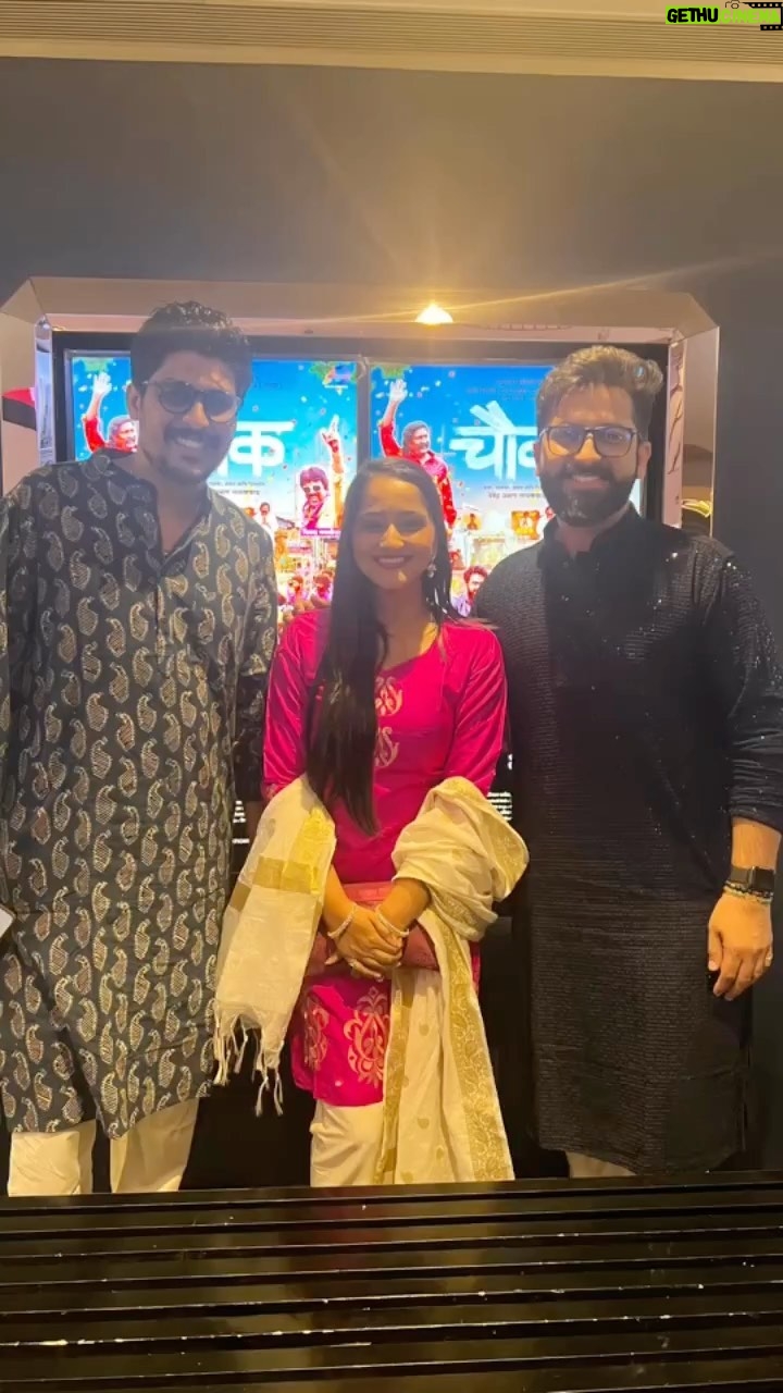 Aditi Dravid Instagram - What a better day to celebrate your Success than your Birthday 😍 Happy birthday @piyush_kkulkarni and big congratulations to my best men @sai_piyush_ on the release of @chowkmarathimovie My god! What have you guys done? What is this talent? ❤️i have seen you hustle. I have seen you work your ass off. Day and night.I have witnessed your journey. Pure hardwork without running behind anything materialistic, JUST PURE HONEST WORK. And as it is rightly said, keep working in silence, let your success make all the noise! Andd noise mhnje sadha kam naicchhh, Khatarnaaaak dhuwwvaaa🔥🔥🔥🔥 आपलं नानं खनखनीत वाजतंय!!!! Insanely magical work! So so happy and proud of you guys! Only onwards and upwards now 🤩 keep shining! #chowk #newfilm #saipiyush #musicdirectors #nustatalent #congratulations #nowintheaters #premiernight #bhaichabirthday #successnight #proud #loveandlight #riseandshine