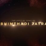 Aditi Dravid Instagram - A sneak peak at the making of our Official song! Launching on 7th December 2023! Song credits- संगीत - @sai_piyush_ गीत- @aditi_vinayak_dravid गायक- हृषिकेश केळकर अजित विसपुते चिन्मय जोग भाग्यश्री अभ्यंकर किरण नायर मानसी दीक्षित Video @the_twelth_fail_studios and team . . . #aplibhimthadi #ilovebhimthadi