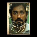 Aditi Rao Hydari Instagram - Who dat?! Siddharth in & as CHITHHA In Cinemas worldwide Sep 28. A RED GIANT MOVIES release Directed by SU Arun Kumar #etakiEntertainment #SiddharthAsChithha #CHITHHAfromSEP28