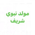 Ahmad Helmy Instagram -