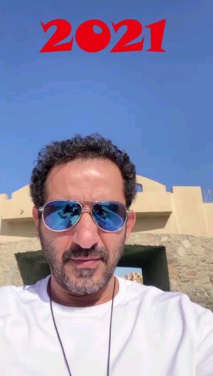 Ahmed Helmy Instagram - كل سنه وانتو طيبين
#٢٠٢٢