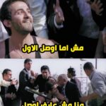 Ahmad Helmy Instagram - 😂😂