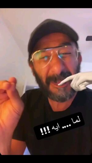 Ahmed Helmy Instagram - لما تحاول تبرر موقفك وانت كداب 😄