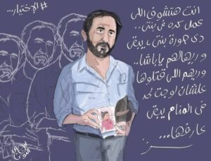 Ahmed Helmy Instagram - شكرا لكل اسرة مسلسل الاختيار  وشكرا للمخرج المبدع بيتر ميمي علي اختياري كواحد من ضمن الركاب اللي ركبوا قطار الاختيار  الوطني في حب مصر .. اتشرفت جدا بوجودي في هذا العمل اللي بيخلد بطولة ورجولة كل شهيد راح لمكان احسن بسبب مكان اسمه الارض والوطن مصر وتحيا مصر
#الاختيار٢