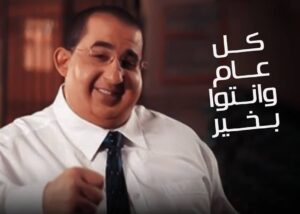 Ahmed Helmy Instagram - كل سنه وانتو طيبين .. رمضان كرييم