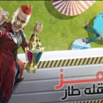 Ahmad Helmy Instagram - مبروك يا رامز يا أجن صحابي .. يارب هات العواقب سليمه يارب .. ورمضان كريم @ramezgalalac