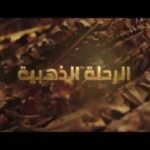 Ahmad Helmy Instagram - يوم ٣ ابريل الجاي هيكون في حدث مهم العالم كله مستنيه وانا اول واحد في العالم مستني 💪