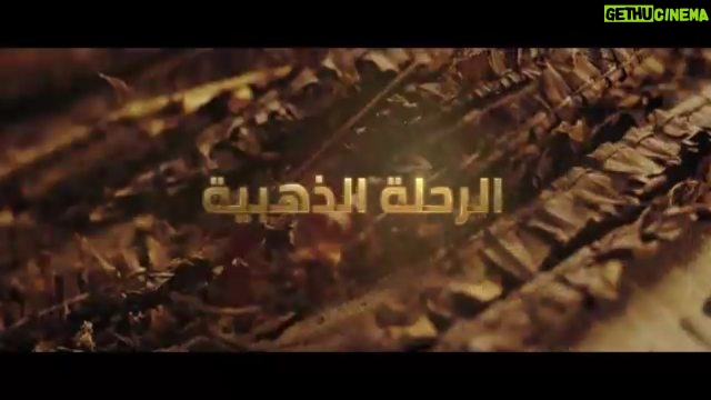 Ahmad Helmy Instagram - يوم ٣ ابريل الجاي هيكون في حدث مهم العالم كله مستنيه وانا اول واحد في العالم مستني 💪