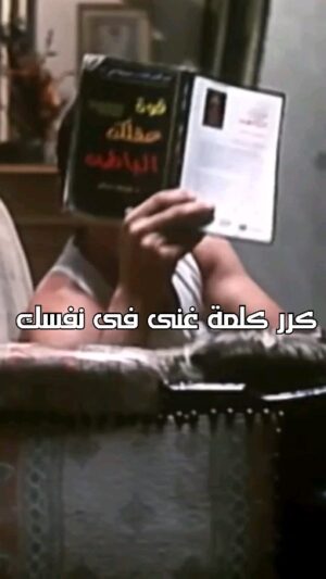 Ahmed Helmy Instagram - نبذه عن حظي 😄