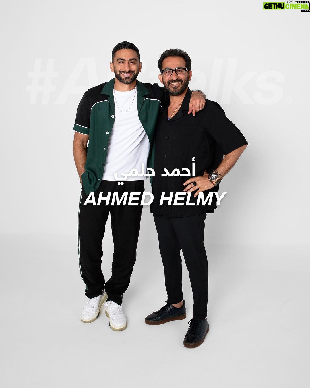 Ahmad Helmy Instagram - #ABtalks with Ahmed Helmy - مع أحمد حلمي | Chapter 167 أحمد حلمي ممثل وكوميدي ومنتج مصري معروف، اشتهر بدوره في أشهر الأفلام المصرية مثل "كدة رضا" و"أسف على الزجاج" ومؤخرًا لدوره في فيلم "واحد تاني". على الرغم من أننا نعرف أكثر الابتسامات والضحكات التي يرسمها حلمي على وجوهنا، إلا أننا سنتعرف هذا الثلاثاء على الجانب الأعمق والأكثر خصوصية في شخصية حلمي. في محادثة حميمة مع أنس، يتحدث حلمي عن بداياته المتواضعة، ورحلته كممثل، وما تعنيه عائلته بالنسبة له. انضم إلينا ونحن نكتشف الإنسان خلف لقب الفنان الكوميدي المحبوب أحمد حلمي. Ahmed Helmy is an esteemed actor, comedian, and producer from Egypt, best known for his role in Egyptian classics like ‘Keda Reda’ and ‘Asef Ala Al Ezaaj’ and most recently for his role in the movie ‘Wahed Tani’. Although we’re more familiar with the smiles and laughter Helmy brings to our faces, this Tuesday we’re getting to know a deeper and more personal side to Helmy. In an intimate conversation with Anas, Helmy opens up about his humble beginnings, his journey as an actor and what his family means to him. Join us as we discover the human behind the beloved comedian, Ahmed Helmy. Tuesday 9 pm (GST) on YouTube الثلاثاء ٩ مساءً بتوقيت الإمارات على اليوتيوب Production / @bukhashbrothers Bukhash Brothers