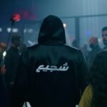 Ahmed El Sakka Instagram - البرومو الرسمي لمسلسل جولة أخيرة - يعرض حصريا يوم 25 يناير إن شاء الله علي برايم فيديو. توكلنا على الله 🙏🙏🙏 #جولة_أخيرة #شجيع #احمد_السقا