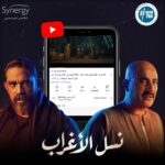 Ahmed El Sakka Instagram - #نسل_الأغراب الحمدلله