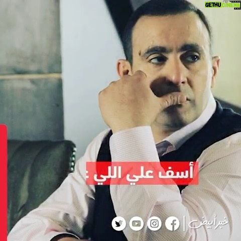 Ahmed El Sakka Instagram - اعتذار في المطلق 👌👌