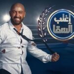 Ahmed El Sakka Instagram – استنونا في رمضان بالفورمات العالمي ‘Beat Your Host’ بالنسخة العربية #اغلب_السقا على شاشات @mbcmasrtv مين هيغلب السقا… رمضان ٢٠٢٠  @cedarsartproduction