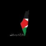 Ahmed El Sakka Instagram – فلسطين #غزة# 🇵🇸