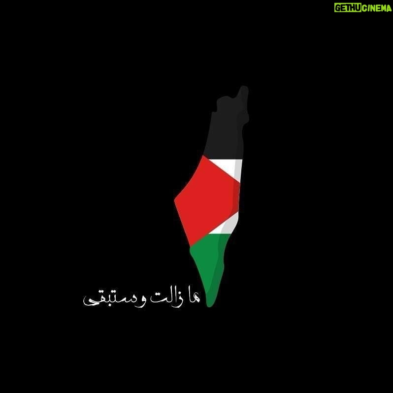 Ahmed El Sakka Instagram - فلسطين #غزة# 🇵🇸