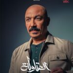 Ahmed El Sakka Instagram - # العتاولة