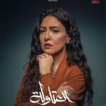 Ahmed El Sakka Instagram - # العتاولة