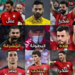 Ahmed El Sakka Instagram – #شرفتونا يا ابطال 💪💪🇪🇬🇪🇬🇪🇬