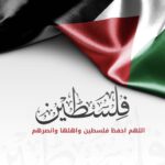 Ahmed Mekky Instagram – اللهم انصر اخواننا في فلسطين … واحفظ شعبها … آمين يارب العالمين يا قادر على كل شيء يا رحمن يا رحيم 🤍🇵🇸🤍