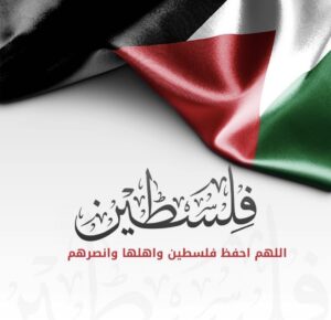 Ahmed Mekky Instagram - اللهم انصر اخواننا في فلسطين … واحفظ شعبها … آمين يارب العالمين يا قادر على كل شيء يا رحمن يا رحيم 🤍🇵🇸🤍