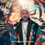 Ahmed Mekky Instagram – قرمشة تدوش ..جبنة تروش..تايجر خرج عن السيطرة

#تایجر
#قرمشته_تدوش_جبنة_تروش
#تايجر
#خرج_عن_السیطرة