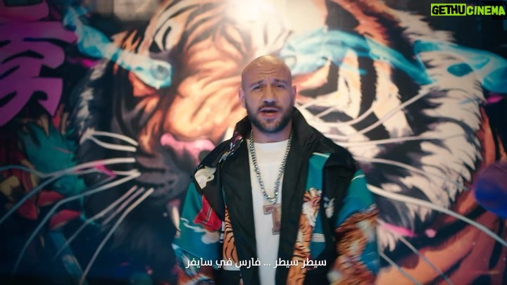 Ahmed Mekky - 123.1K Likes - قرمشة تدوش ..جبنة تروش..تايجر خرج عن السيطرة
#تایجر
#قرمشته_تدوش_جبنة_تروش
#تايجر
#خرج_عن_السیطرة