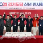 Ahn Cheol-soo Instagram - '2024, 함께 가면 길이 됩니다.' 2024 국민의힘 경기도당 신년인사회에 참석했습니다. 새해를 맞아 다가오는 총선 승리를 위해 경기도당에서 결속을 다졌습니다. 이번 총선에서 수도권이 얼마나 중요한지는 몇 번을 강조해도 부족함이 없습니다. 앞으로 수도권 중진의원으로서 총선 승리를 위해 국민 여러분께 말보단 행동으로 보여드리는 정치를 하겠습니다. #2024 #국민의힘 #경기도당 #신년인사회 경기도 수원시
