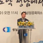 Ahn Cheol-soo Instagram - '성남상공회의소 2024년 신년인사회' 성남지역사회를 이끌어 가시는 업체 대표자분들과 신년 맞이를 함께했습니다. 2024년 갑진년, 성남경제가 청룡처럼 힘차게 도약하는 한 해가 되길 기원합니다. ☀ #성남 #상공회 #성남상공회의소 #신년인사