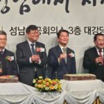 Ahn Cheol-soo Instagram - '성남상공회의소 2024년 신년인사회' 성남지역사회를 이끌어 가시는 업체 대표자분들과 신년 맞이를 함께했습니다. 2024년 갑진년, 성남경제가 청룡처럼 힘차게 도약하는 한 해가 되길 기원합니다. ☀ #성남 #상공회 #성남상공회의소 #신년인사
