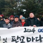 Ahn Cheol-soo Instagram - 1월 1일 새벽에 판교 마당바위에서 천여분의 주민들과 함께 일출을 보며 소원을 빌었습니다. 마당바위까지 30분 정도 산길을 올라가야했지만 미리 나와 계신 자원봉사자분들의 산길 정비와 안내 덕분에 큰 부상자 없이 많은 사람들이 새해 첫 일출을 함께 할 수 있었습니다. 공동체의 의미를 다시 한번 되새길 수 있었습니다. 청룡의 해를 맞아 기운찬 한해 되시기를 바랍니다. 판교원마을 뒷산 마당바위